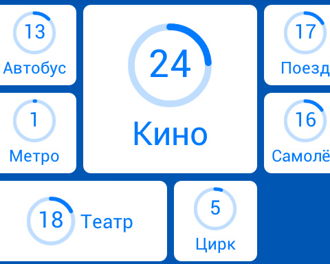 Screenshot_2015-05-13-21-19-17