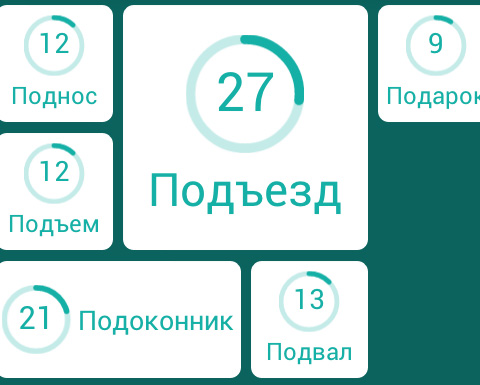 Screenshot_2015-05-14-00-05-52