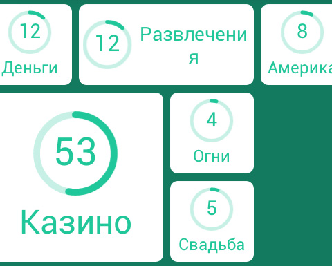 Screenshot_2015-05-14-00-29-54