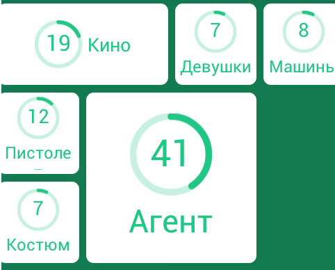 Screenshot_2015-05-14-00-34-37