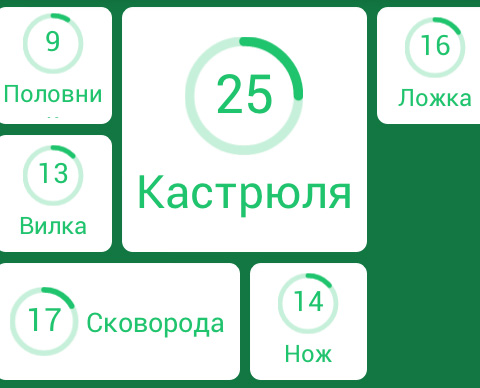 Screenshot_2015-05-14-00-42-31