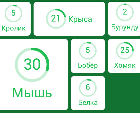 Screenshot_2015-05-14-00-44-42