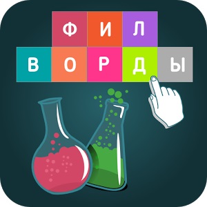 111филворды