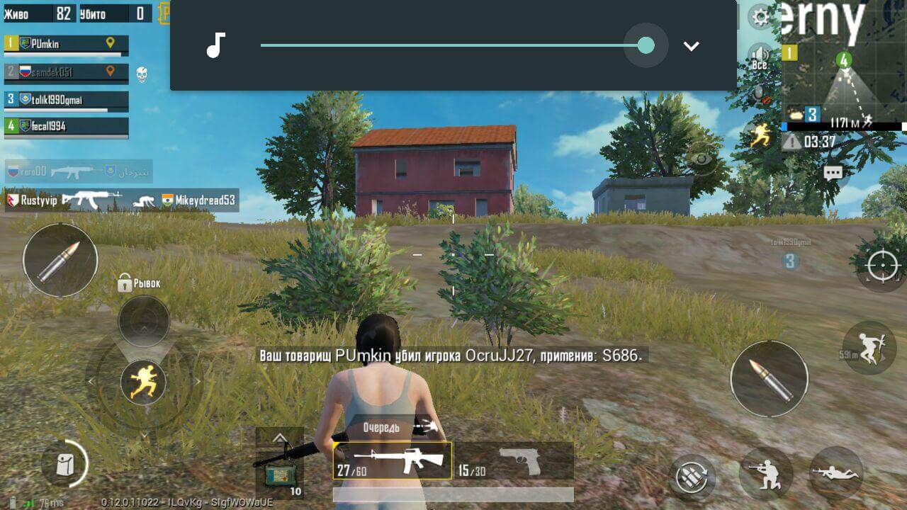 звук